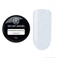 Гель Oh My Angel Shimmer Builder Gel - Milkshake, 15 мл