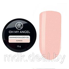 Гель Oh My Angel Shimmer Builder Gel - Sunkiss, 15 мл