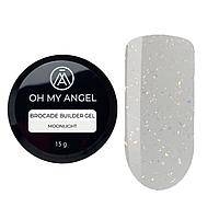 Гель Oh My Angel Brocade Builder Gel - Moonlight, 15 мл