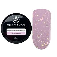 Гель Oh My Angel Brocade Builder Gel - Sparkl Pink, 15 мл