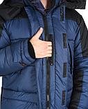 Куртка СИРИУС-ЕВРОПА синяя с чёрным, фото 5