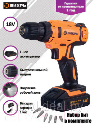 Аккумуляторная дрель-шуруповерт Вихрь ДА-18Л-2 - фото 6 - id-p212145339