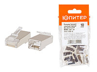 Разъем (джек) компьютерный RJ-45 F/UTP 8P8C CAT 5e (10 шт.) ЮПИТЕР