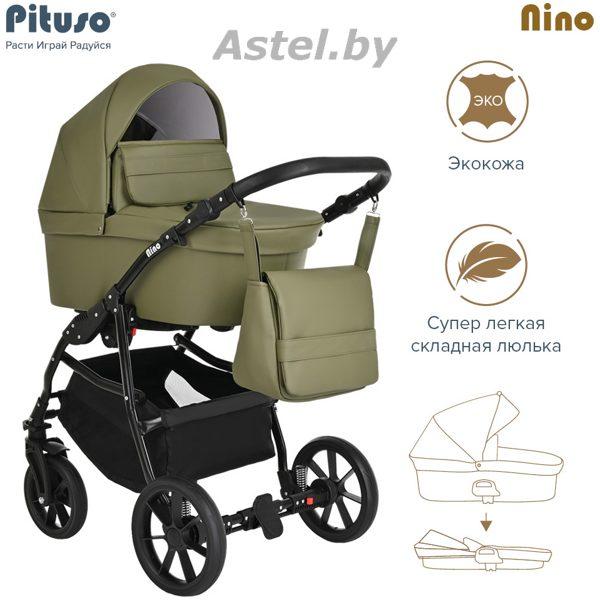 Коляска Pituso Nino 1 в 1 короб+рама Кожа Khaki NIN5009 - фото 6 - id-p212048845