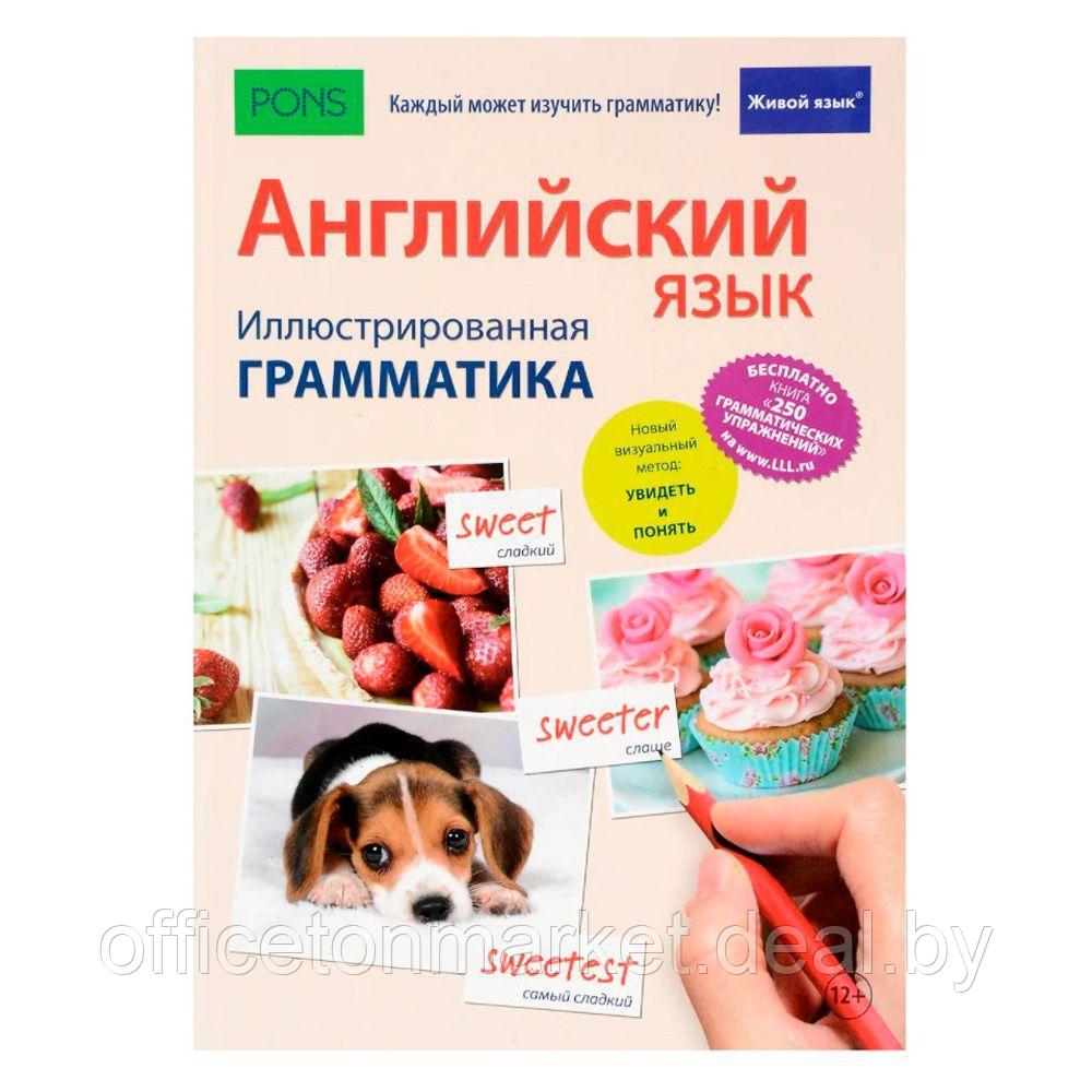 Книга "Английский язык. Иллюстрированная грамматика+загрузка бесплатной книги с 250 упражнениями" - фото 1 - id-p212153077