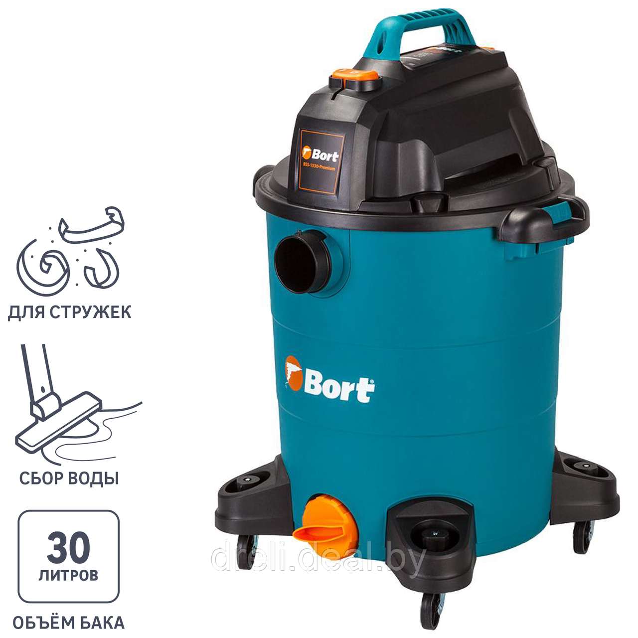 Пылесос Bort BSS-1530-Premium - фото 1 - id-p212157972