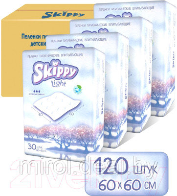 Набор пеленок одноразовых детских Skippy Light с суперабсорбентом 60x60 - фото 2 - id-p212158623