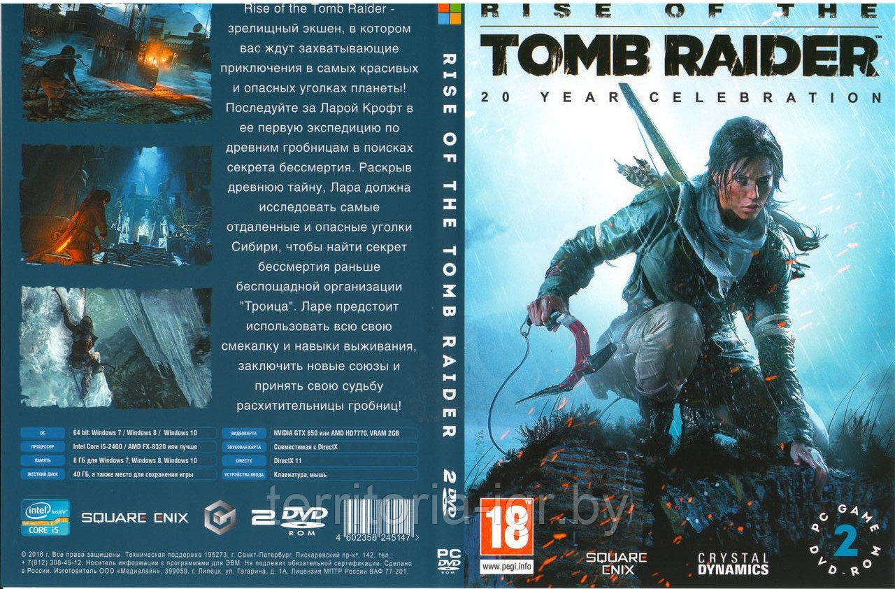 Rise of the Tomb Raider 20-летний юбилей. (копия лицензии) DVD-2 PC - фото 1 - id-p67721565