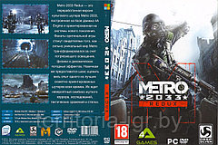 Metro 2033 Redux (Копия лицензии) PC