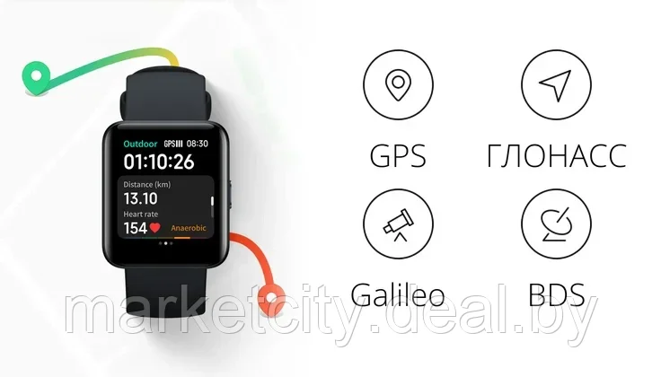 Умные часы Xiaomi Redmi Watch 2 Lite EU - фото 3 - id-p212186857