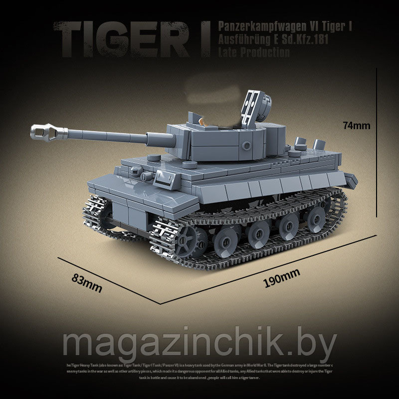Конструктор Немецкий тяжелый Танк Tiger 1, 503 дет., 100242 Quanguan - фото 2 - id-p212187750