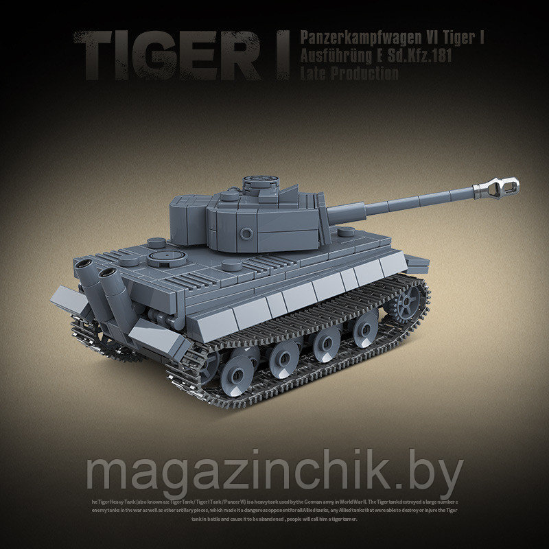 Конструктор Немецкий тяжелый Танк Tiger 1, 503 дет., 100242 Quanguan - фото 4 - id-p212187750