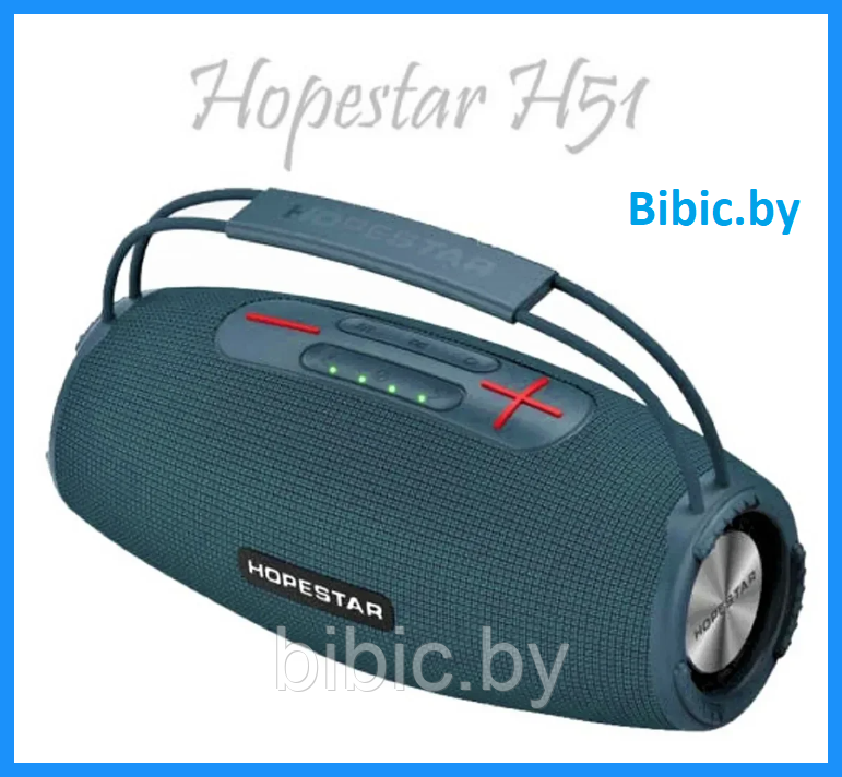 Портативная колонка Hopestar H51. Мощная беспроводная bluetooth акустическая система блютуз, аналог JBL​​​​​​​