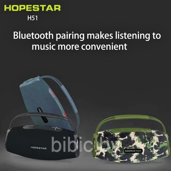 Портативная колонка Hopestar H51. Мощная беспроводная bluetooth акустическая система блютуз, аналог JBL - фото 2 - id-p212188434