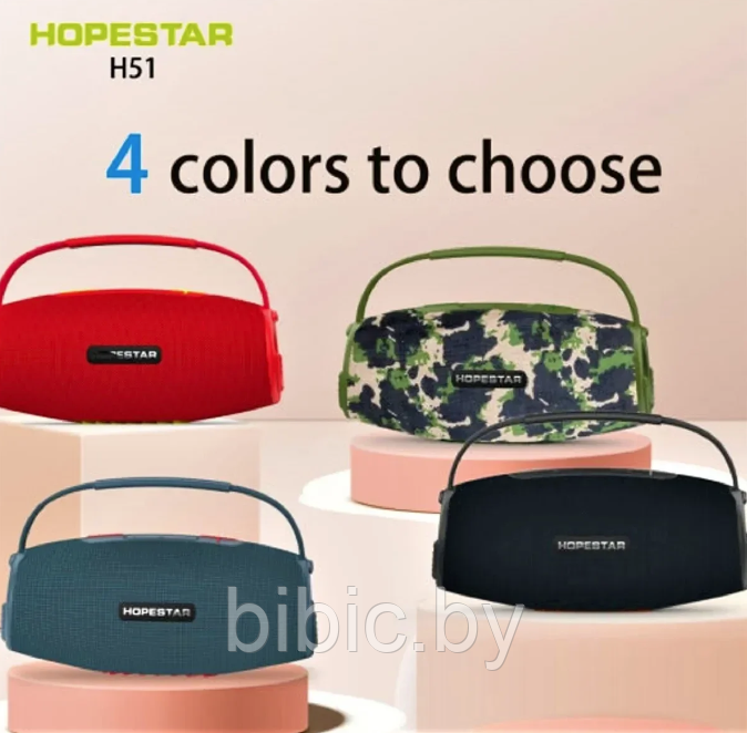 Портативная колонка Hopestar H51. Мощная беспроводная bluetooth акустическая система блютуз, аналог JBL - фото 4 - id-p212188434