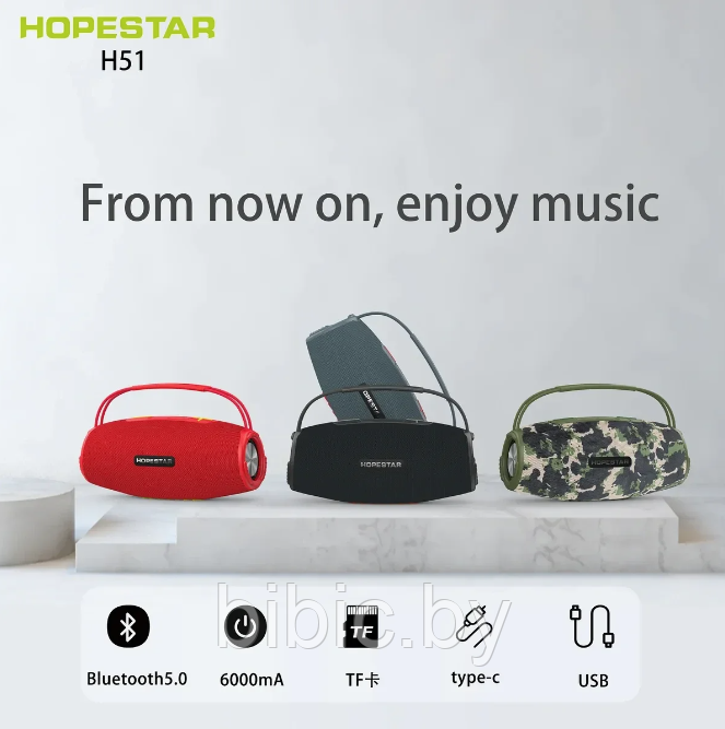 Портативная колонка Hopestar H51. Мощная беспроводная bluetooth акустическая система блютуз, аналог JBL - фото 5 - id-p212188434