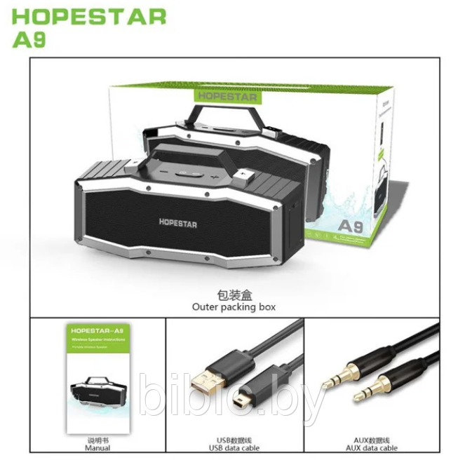 Портативная колонка Hopestar A9. Мощная беспроводная bluetooth акустическая система блютуз, аналог JBL - фото 7 - id-p212189930