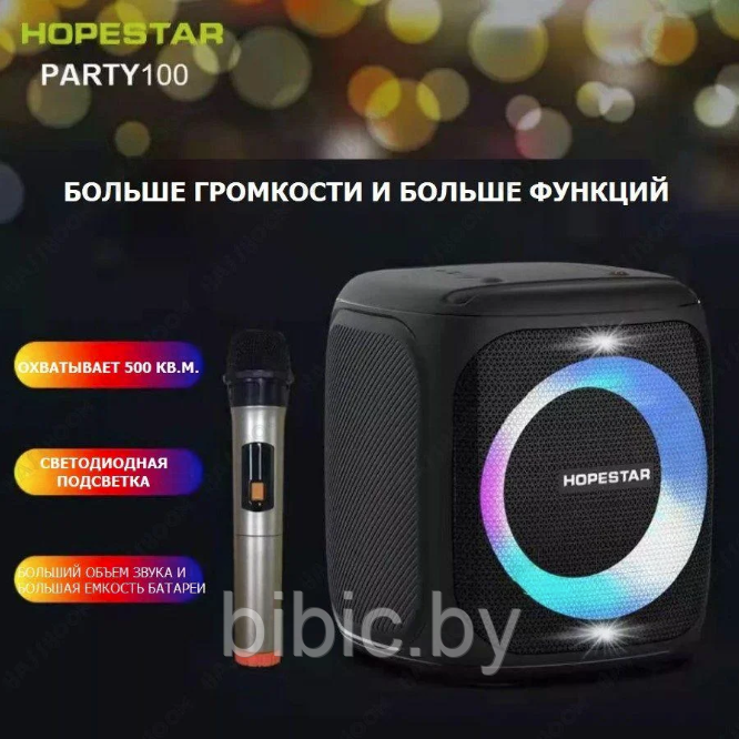 Портативная колонка Hopestar party 100, беспроводная акустическая bluetooth система, беспроводной микрофон - фото 2 - id-p212190661