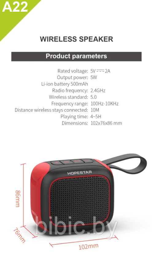 Портативная колонка Hopestar A22. Мощная беспроводная bluetooth акустическая система блютуз, аналог JBL - фото 3 - id-p212196452