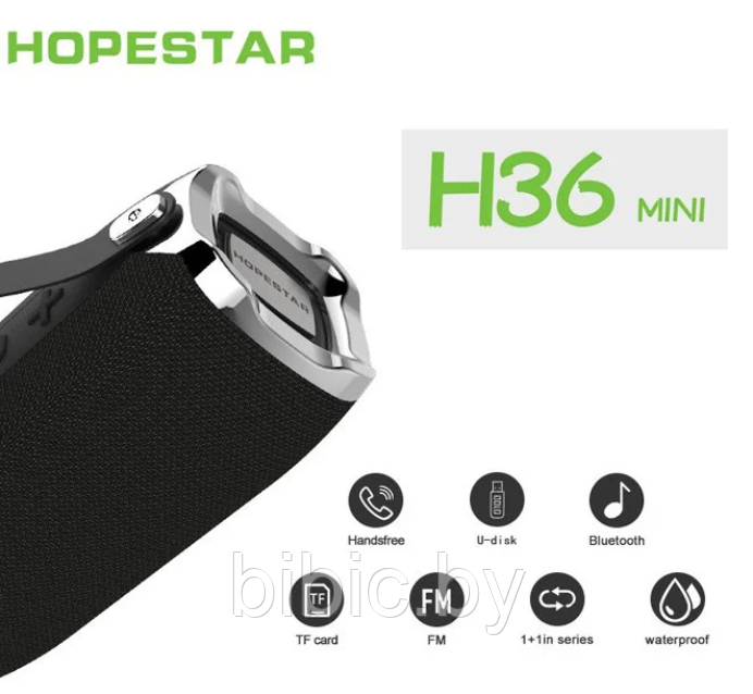 Портативная колонка Hopestar H36. Мощная беспроводная bluetooth акустическая система блютуз, аналог JBL - фото 4 - id-p212199104