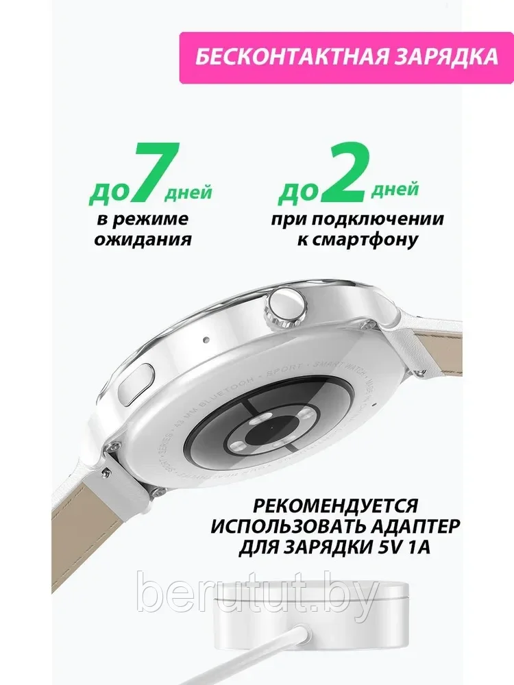 Смарт часы умные Smart Watch X6 Pro с серебристой окантовкой - фото 5 - id-p208812717