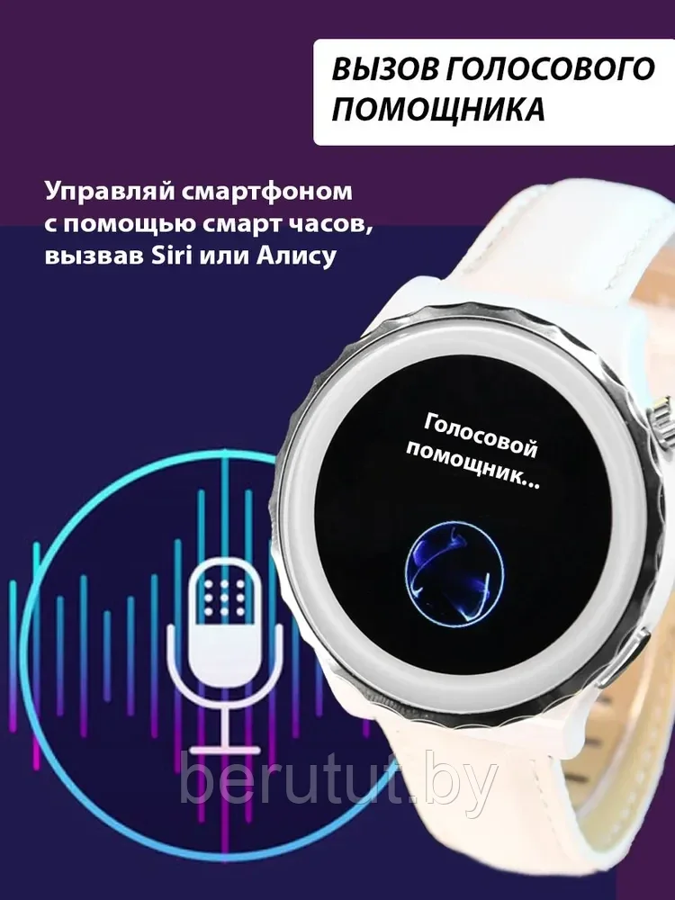 Смарт часы умные Smart Watch X6 Pro с серебристой окантовкой - фото 8 - id-p208812717