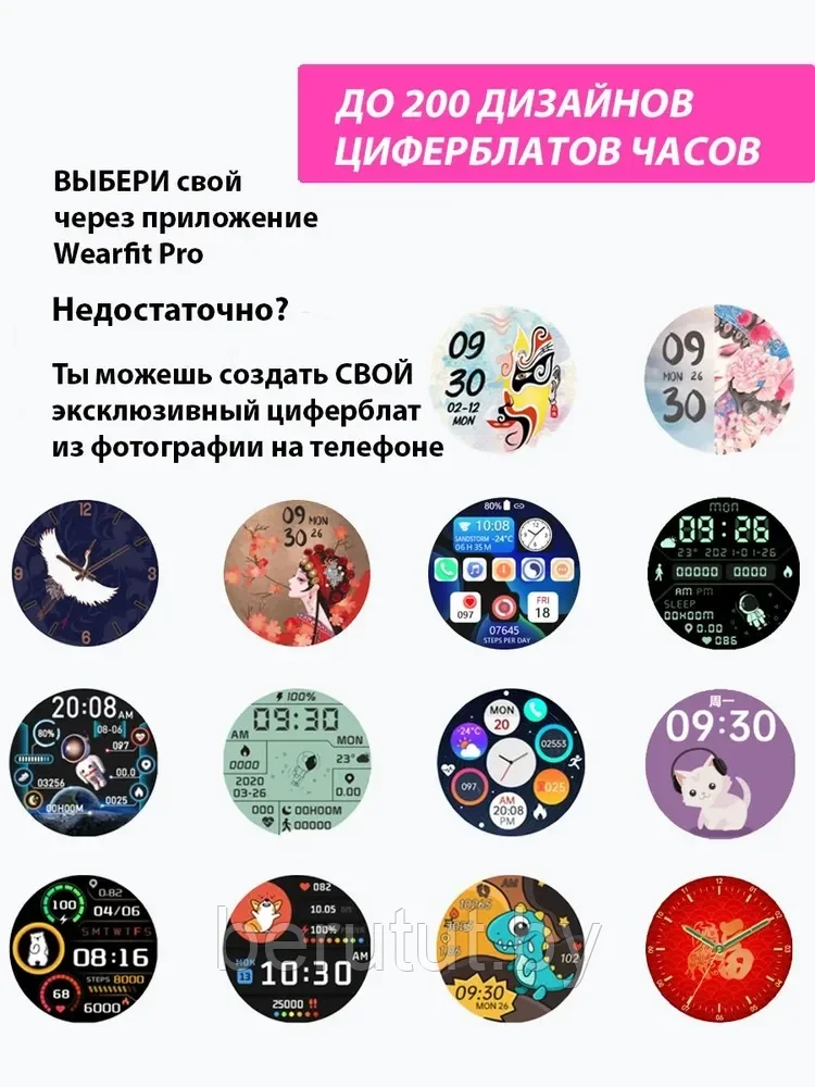 Смарт часы умные Smart Watch X6 Pro с серебристой окантовкой - фото 9 - id-p208812717