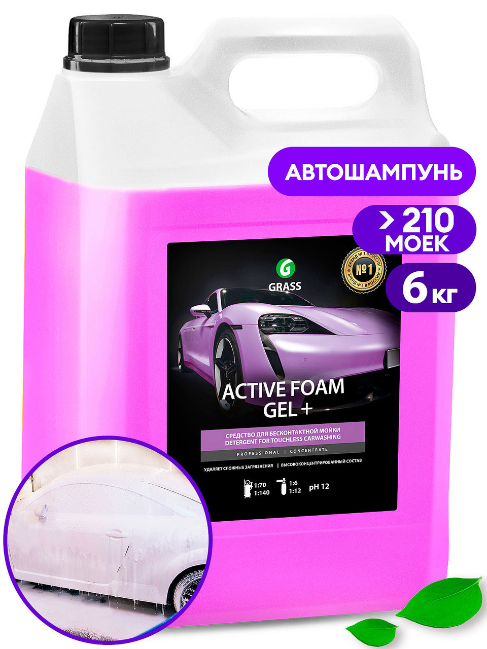 Активная пена "Active Foam Gel +" (канистра 6 кг) - фото 1 - id-p212203572