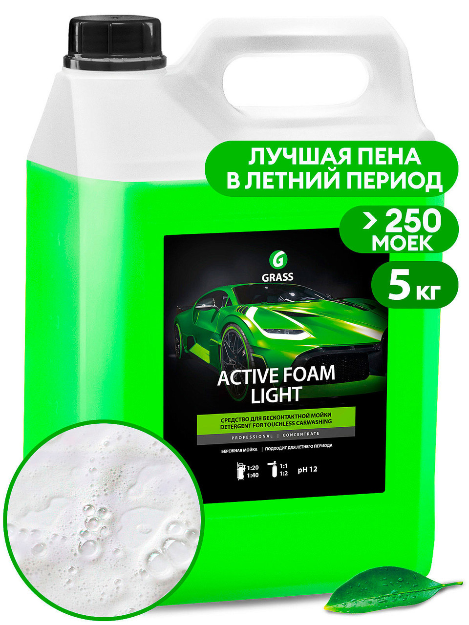 Активная пена "Active Foam Light" (канистра 5 кг) - фото 1 - id-p212203872