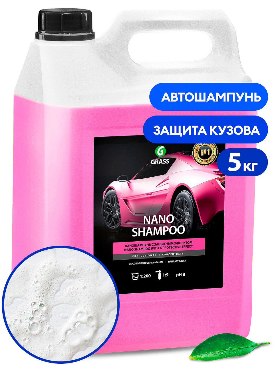 Наношампунь "Nano Shampoo" (канистра 5 кг) - фото 1 - id-p212207455