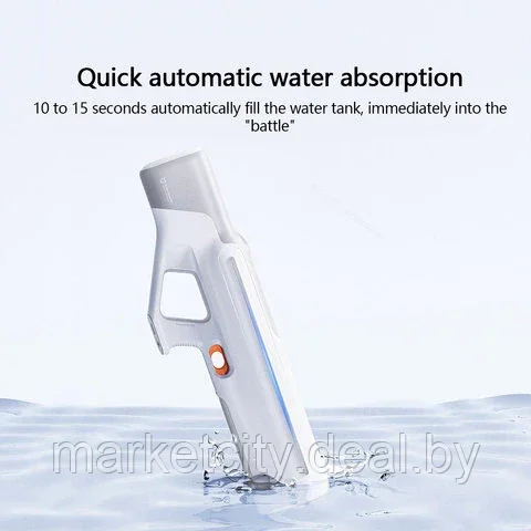 Импульсный водяной пистолет - автомат Xiaomi ORSAYMOO Pulse Water Gun - фото 2 - id-p212246870