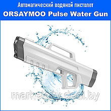 Импульсный водяной пистолет - автомат Xiaomi ORSAYMOO Pulse Water Gun