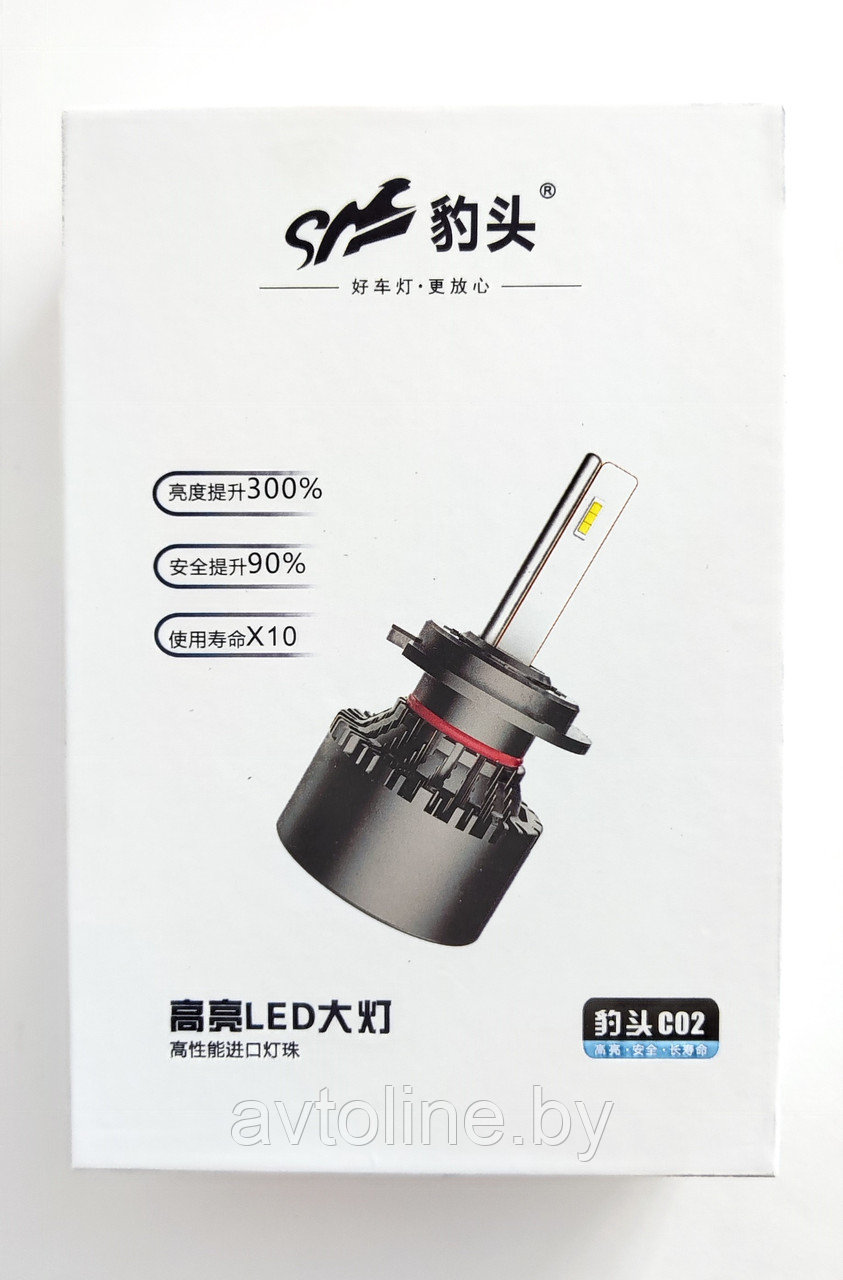 Лампа светодиодная HB4/HB3 серия C02 6-12V 30W 6000-7000K (к-т 2шт) ELF 9006/9005-C02