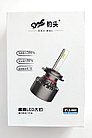 Лампа светодиодная HB4/HB3 серия C02 6-12V 30W 6000-7000K (к-т 2шт) ELF 9006/9005-C02