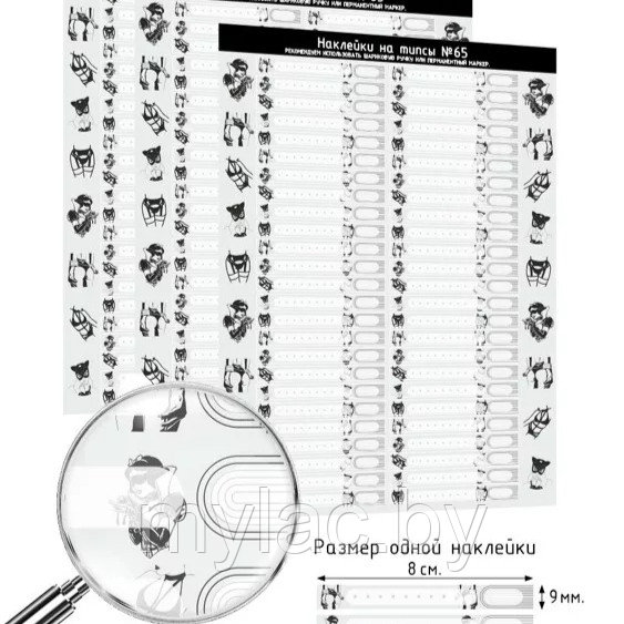 Наклейки на типсы №65