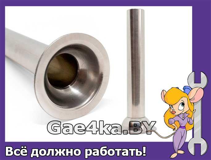 Насадка колбасная для мясорубки Bosch MFW15, MFW35, MFW45