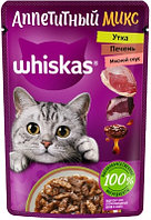 Whiskas Аппетитный микс (утка с печенью в мясном соусе), 75 гр