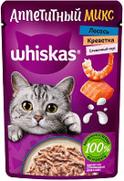 Whiskas Аппетитный микс (лосось и креветки в сливочном соусе), 75 гр