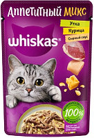 Whiskas Аппетитный микс (курица с уткой в сырном соус), 75 гр