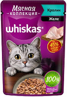 Whiskas Мясная коллекция (кролик в желе), 75 гр