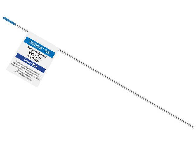 Электрод вольфрамовый синий WL-20, Ф 1,6 мм (1 шт) SOLARIS