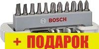 Набор бит Bosch 2.608.522.130 - фото 1 - id-p202176964