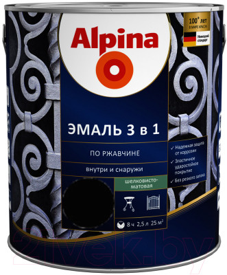 Эмаль Alpina По ржавчине 3 в 1 RAL9005 - фото 1 - id-p212307148