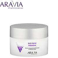 Маска для проблемной и жирной кожи Anti-Acne Intensive Aravia Professional