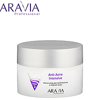Маска для проблемной и жирной кожи Anti-Acne Intensive Aravia 150мл