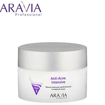 Маска для проблемной и жирной кожи Anti-Acne Intensive Aravia 150мл
