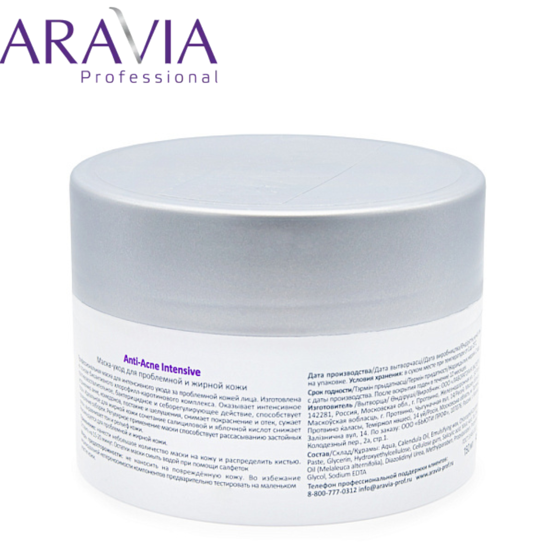Маска для проблемной и жирной кожи Anti-Acne Intensive Aravia 150мл - фото 3 - id-p212306100