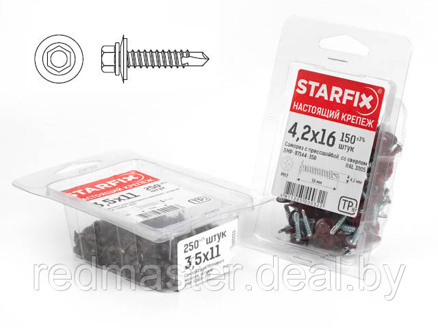 Саморез кровельный 4.8х70 mm цинк, шайба с прокладкой, PT1 (2500 шт) STARFIX SM-83854-2500