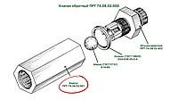 Корпус ПРТ-7А.08.02.601 к кормораздатчику ИСРВ-12