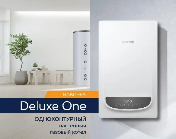 Газовый котел Navien Deluxe One 24K - фото 2 - id-p178969673